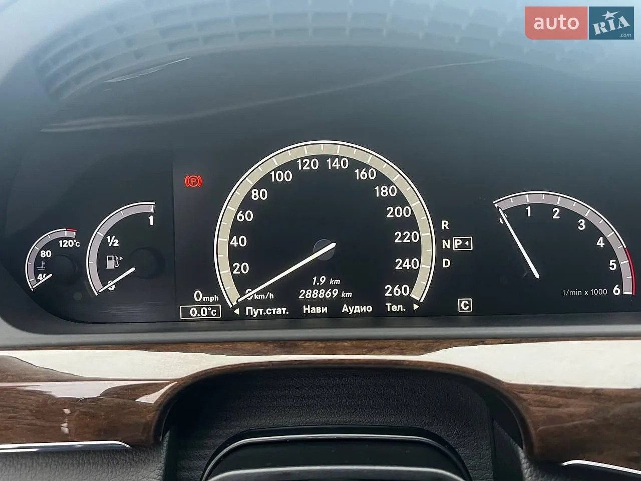 2010 Mercedes-Benz S-klasse - мініатюра 18