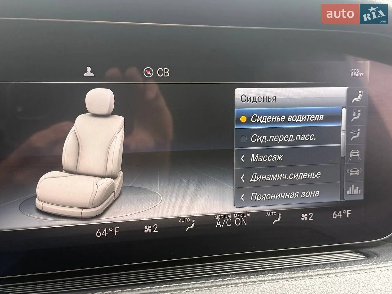 2018 Mercedes-Benz S-klasse - мініатюра 4