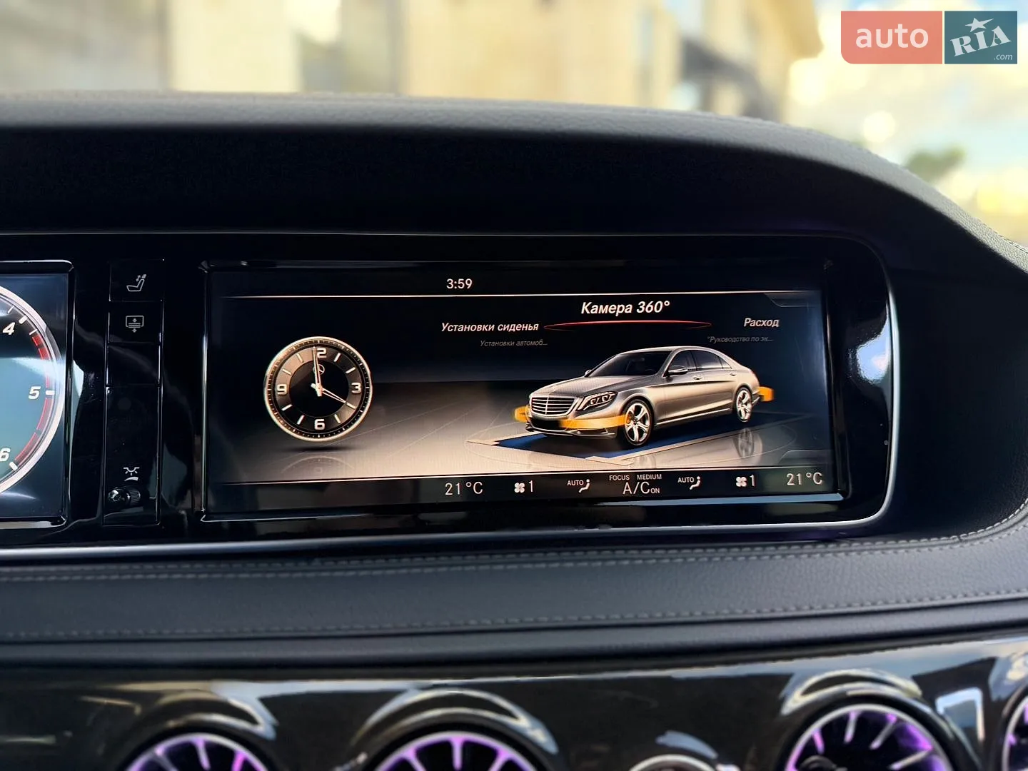 2015 Mercedes-Benz S-klasse - мініатюра 43