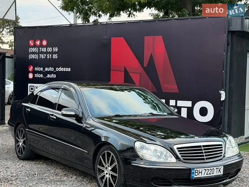 Mercedes-Benz S-Class
