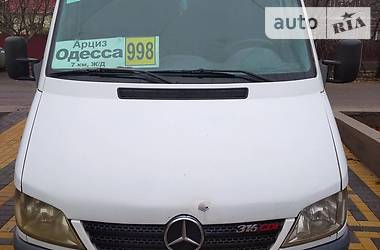 Микроавтобус Mercedes-Benz Sprinter 2000 в Арцизе