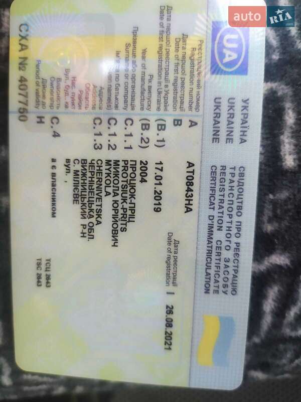 Мікроавтобус Mercedes-Benz Sprinter 2000 в Вижниці