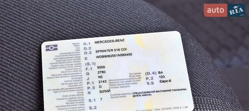 Автовоз Mercedes-Benz Sprinter 2014 в Дрогобичі