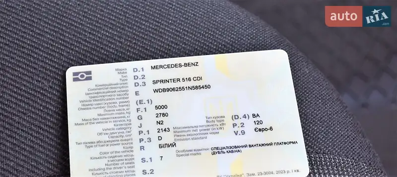 Автовоз Mercedes-Benz Sprinter 2014 в Дрогобичі документ