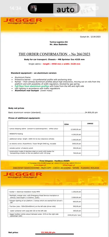 Автовоз Mercedes-Benz Sprinter 2019 в Мостиске документ