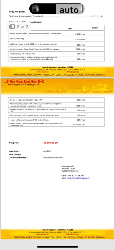 Автовоз Mercedes-Benz Sprinter 2019 в Мостиске документ