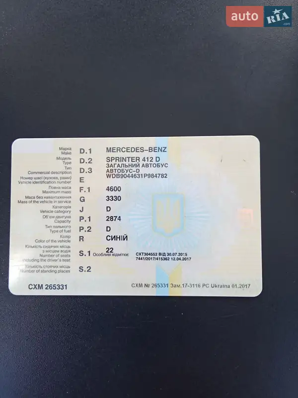 Туристичний / Міжміський автобус Mercedes-Benz Sprinter 2000 в Чернігові документ 2 фото Туристичний / Міжміський автобус Mercedes-Benz Sprinter 2000 в Чернігові документ
