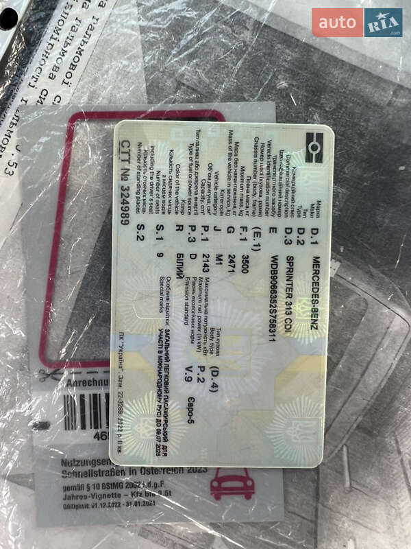 Мікроавтобус Mercedes-Benz Sprinter 2012 в Львові