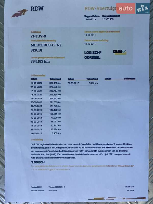 Микроавтобус Mercedes-Benz Sprinter 2011 в Ивано-Франковске