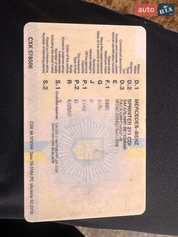 Мікроавтобус Mercedes-Benz Sprinter 2002 в Самборі