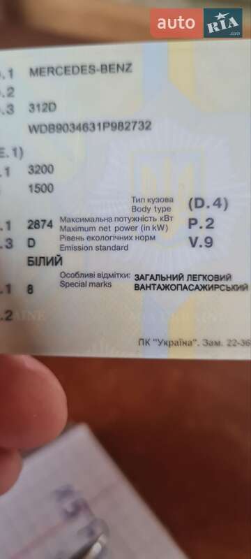 Мікроавтобус Mercedes-Benz Sprinter 1999 в Києві