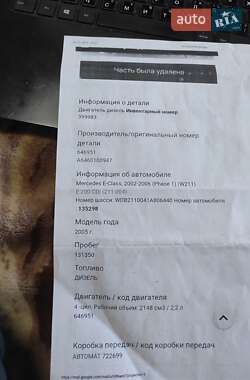 Микроавтобус Mercedes-Benz Sprinter 2007 в Сарнах