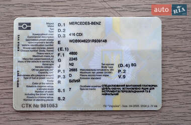 Эвакуатор Mercedes-Benz Sprinter 2006 в 