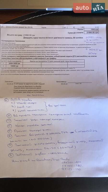 Мікроавтобус Mercedes-Benz Sprinter 2011 в Чернігові