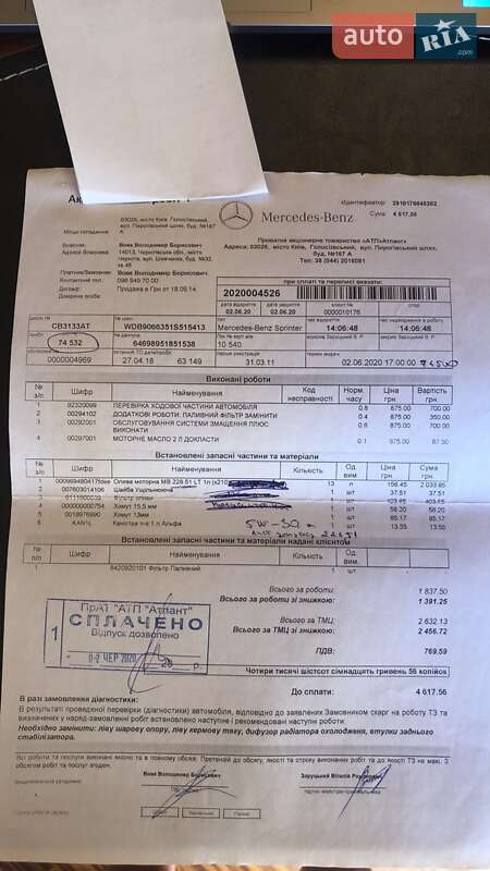 Мікроавтобус Mercedes-Benz Sprinter 2011 в Чернігові