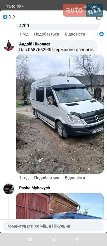Мікроавтобус Mercedes-Benz Sprinter 2006 в 