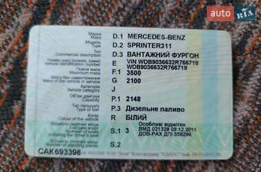 Грузовой фургон Mercedes-Benz Sprinter 2005 в 