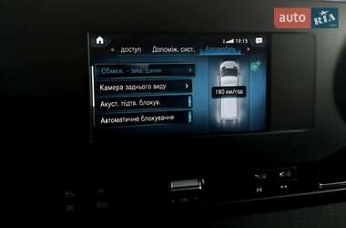 Вантажний фургон Mercedes-Benz Sprinter 2020 в 