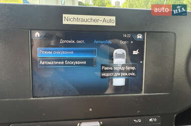 Вантажний фургон Mercedes-Benz Sprinter 2021 в 