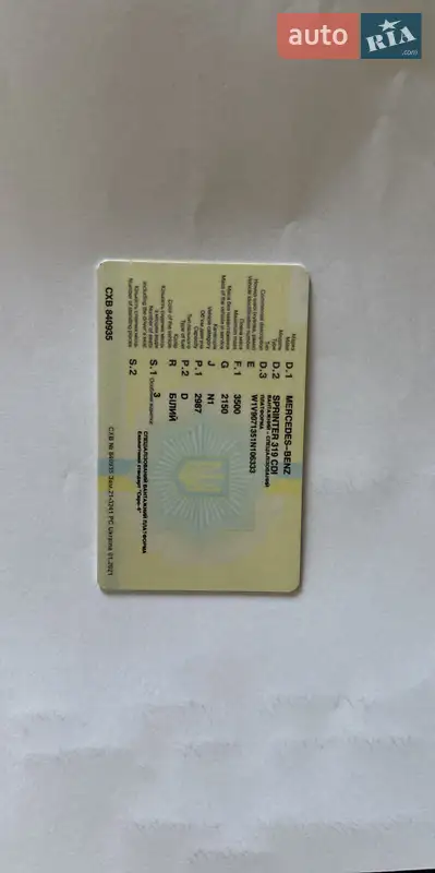 Автовоз Mercedes-Benz Sprinter 2020 в Одесі документ