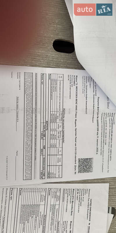 Автовоз Mercedes-Benz Sprinter 2020 в Одесі