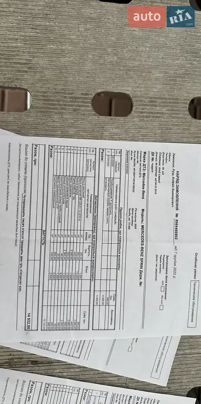 Автовоз Mercedes-Benz Sprinter 2020 в Одесі документ