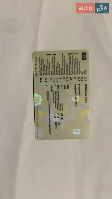 Микроавтобус Mercedes-Benz Sprinter 2011 в Коломые документ 2 фото Микроавтобус Mercedes-Benz Sprinter 2011 в Коломые документ