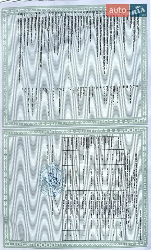 Автовоз Mercedes-Benz Sprinter 2021 в Киеве документ