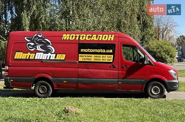 Грузовой фургон Mercedes-Benz Sprinter 2014 в 