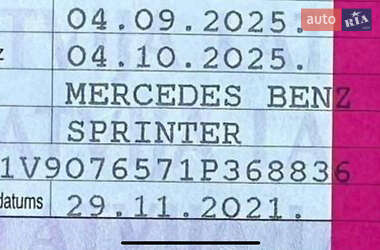 Туристический / Междугородний автобус Mercedes-Benz Sprinter 2021 в 