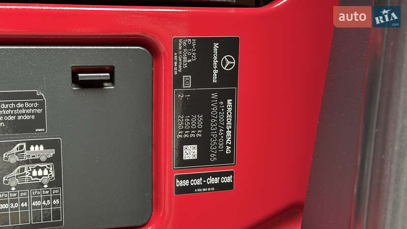 Вантажний фургон Mercedes-Benz Sprinter 2021 в Сваляві