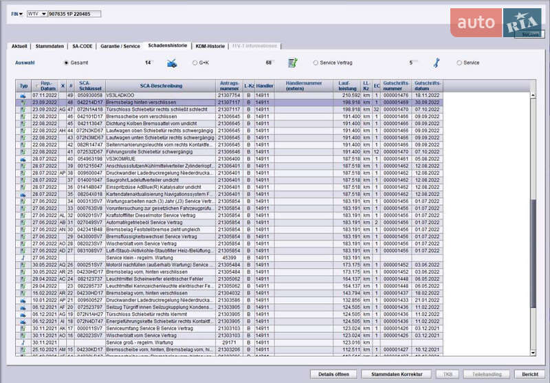 Рефрижератор Mercedes-Benz Sprinter 2020 в Бердичеві