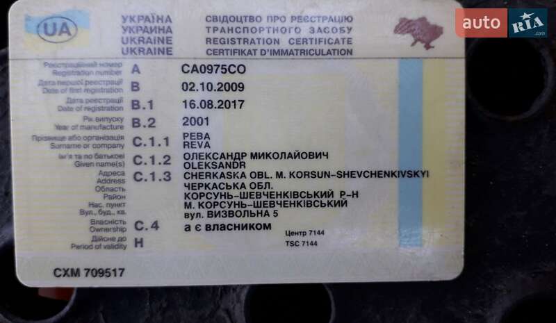 Пригородный автобус Mercedes-Benz Sprinter 2001 в Корсуне-Шевченковском