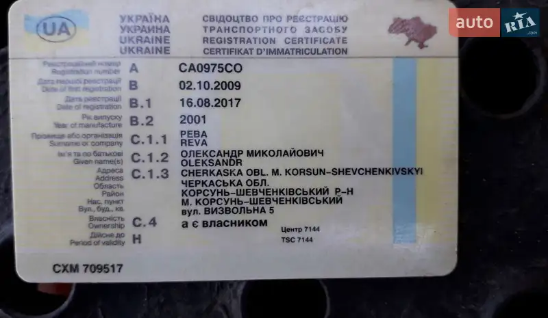 Пригородный автобус Mercedes-Benz Sprinter 2001 в Корсуне-Шевченковском документ