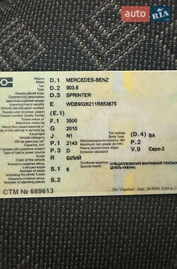 Автовоз Mercedes-Benz Sprinter 2006 в 