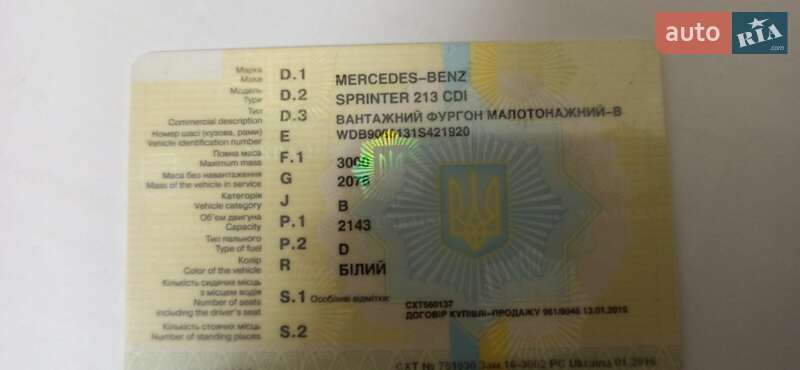Вантажний фургон Mercedes-Benz Sprinter 2010 в Харкові