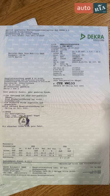 Грузовой фургон Mercedes-Benz Sprinter 2016 в Бершади фото 37 Грузовой фургон Mercedes-Benz Sprinter 2016 в Бершади