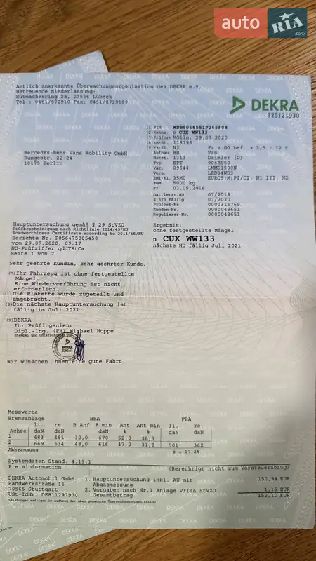 Грузовой фургон Mercedes-Benz Sprinter 2016 в Бершади документ 5 фото Грузовой фургон Mercedes-Benz Sprinter 2016 в Бершади документ