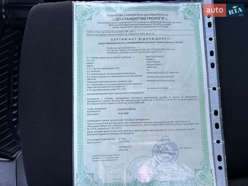 Грузовой фургон Mercedes-Benz Sprinter 2020 в Дубно