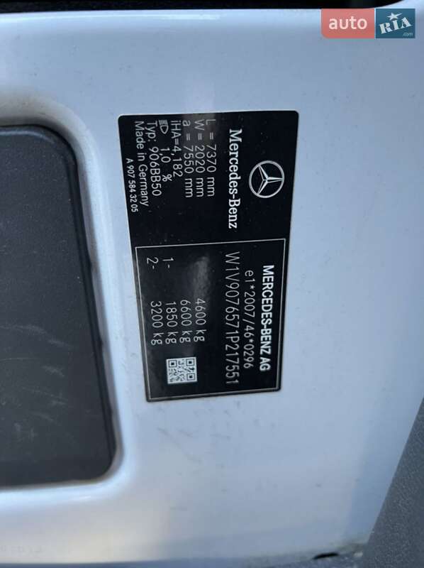 Вантажний фургон Mercedes-Benz Sprinter 2020 в Чудеї