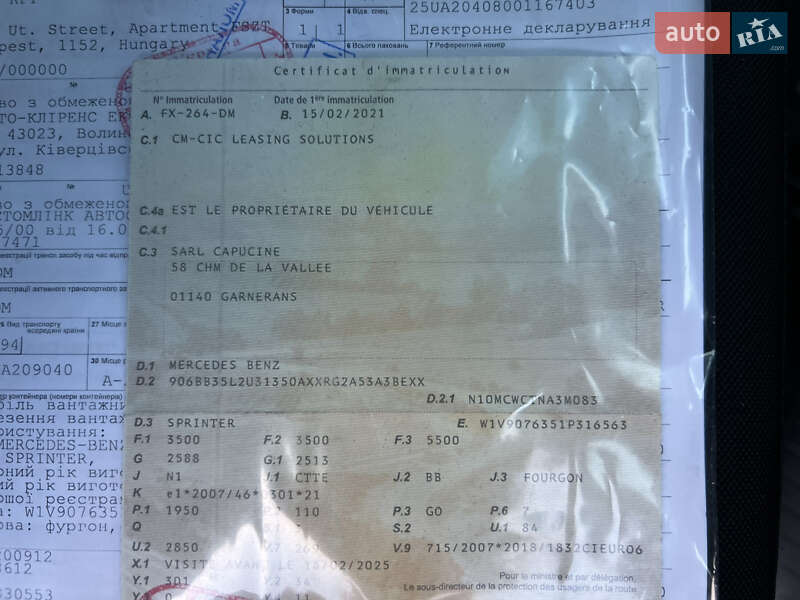 Грузовой фургон Mercedes-Benz Sprinter 2021 в Дубно фото 190 Грузовой фургон Mercedes-Benz Sprinter 2021 в Дубно