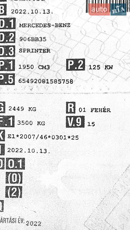 Грузовой фургон Mercedes-Benz Sprinter 2022 в Хусте