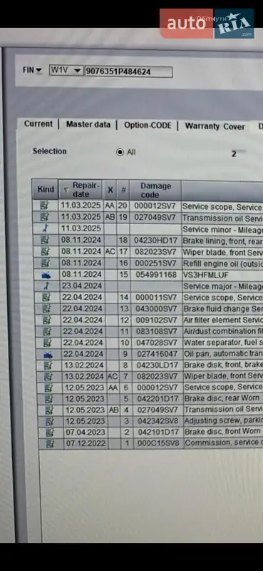 Грузовой фургон Mercedes-Benz Sprinter 2022 в Дубно документ