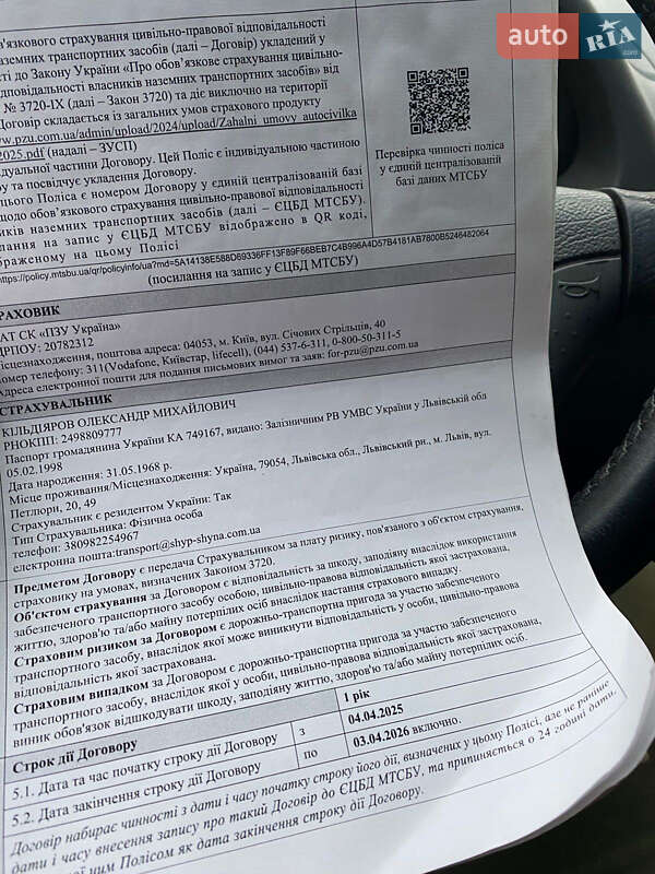 Грузовой фургон Mercedes-Benz Sprinter 2006 в Ивано-Франковске