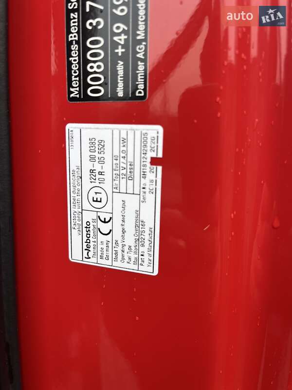 Вантажний фургон Mercedes-Benz Sprinter 2020 в Рівному