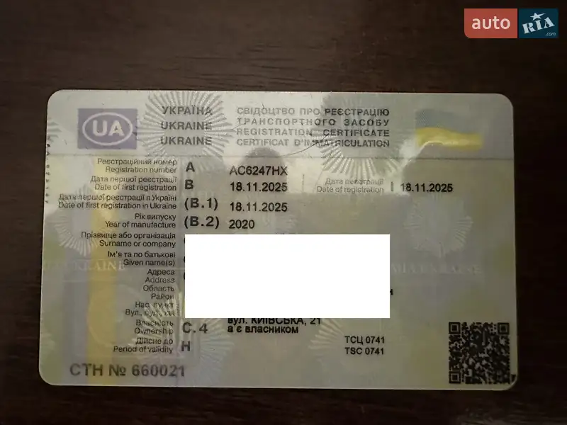 Вантажний фургон Mercedes-Benz Sprinter 2020 в Луцьку документ