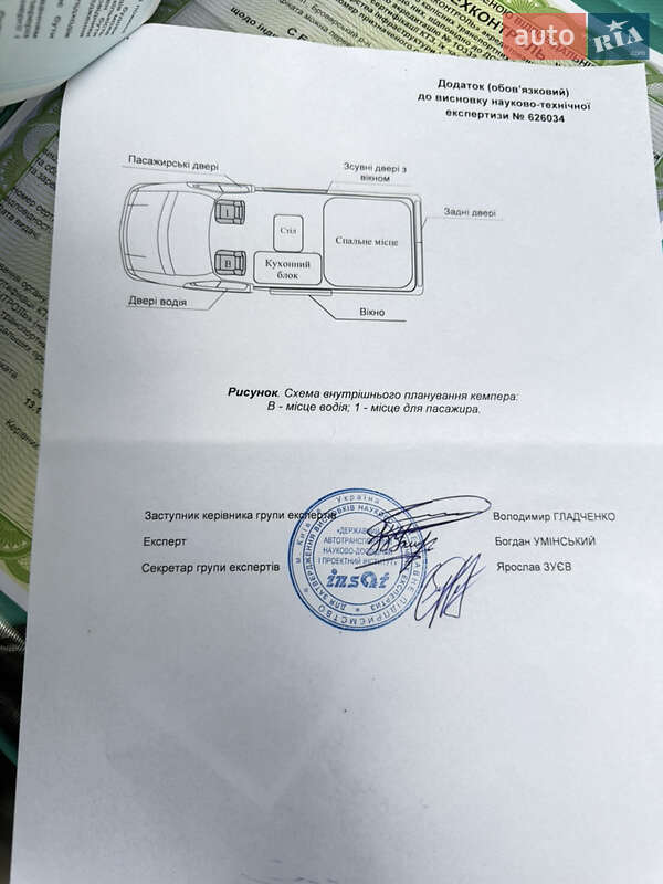 Дом на колесах Mercedes-Benz Sprinter 2021 в Лановцах