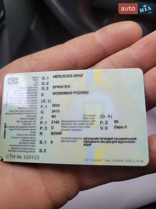Універсал Mercedes-Benz Sprinter 2015 в Камені-Каширському