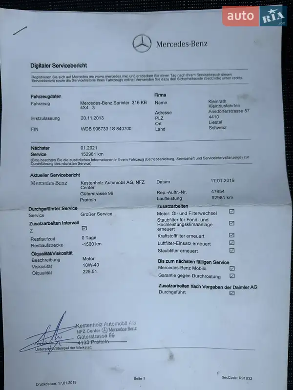 Мікроавтобус Mercedes-Benz Sprinter 2013 в Чернівцях документ