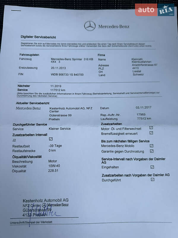 Мікроавтобус Mercedes-Benz Sprinter 2013 в Чернівцях